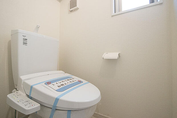 同仕様設備使用