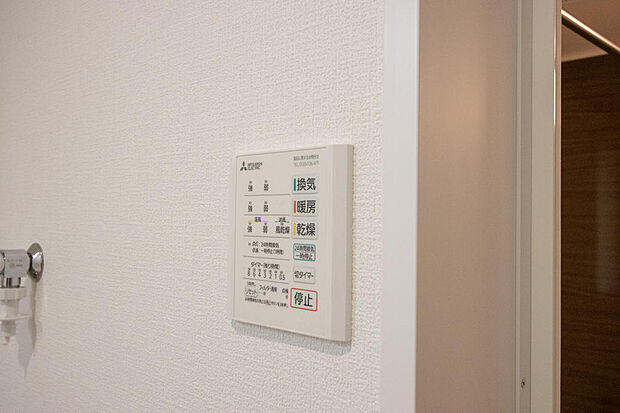 同仕様設備使用