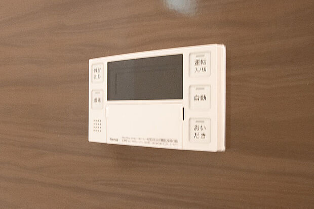 同仕様設備使用