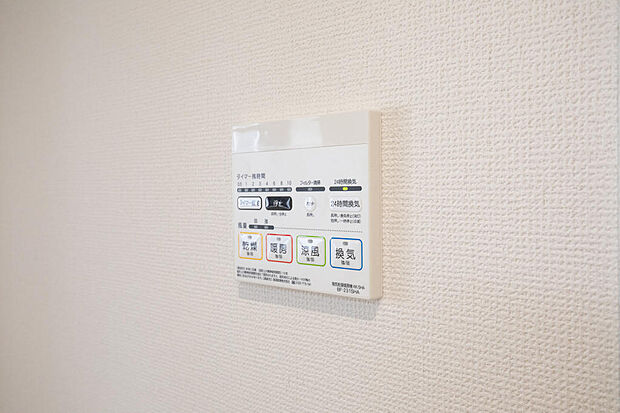 同仕様設備使用