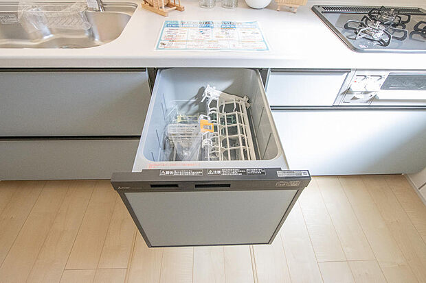 同仕様設備使用