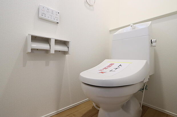 同仕様設備使用