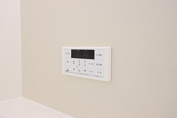 同仕様設備使用