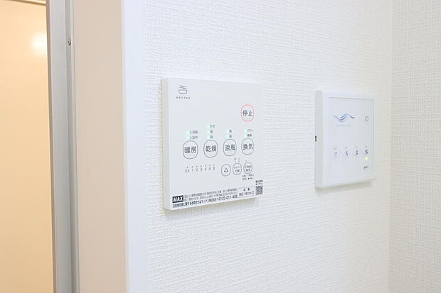 同仕様設備使用