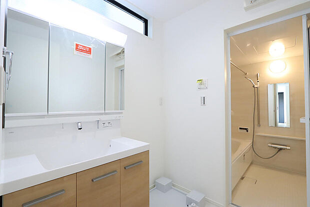 同仕様設備使用