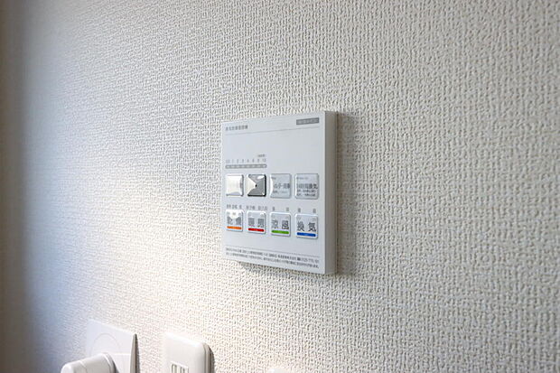 同仕様設備使用