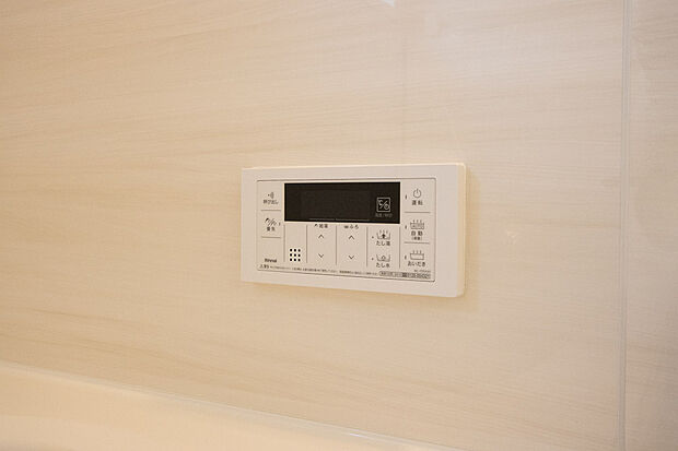 同仕様設備使用