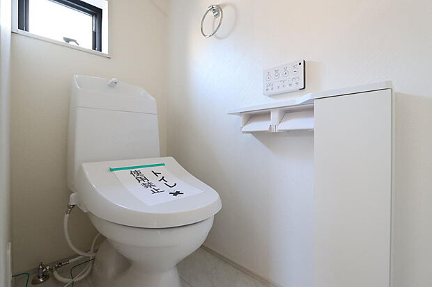 同仕様設備使用