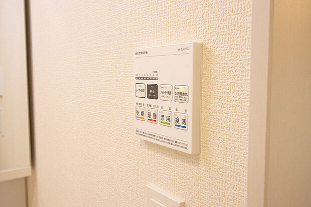 同仕様設備使用