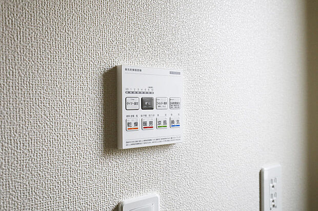 同仕様設備使用