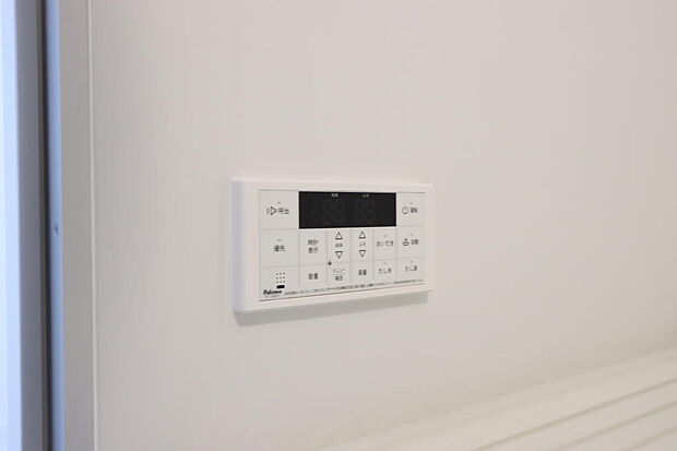 同仕様設備使用