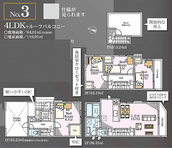 間取り：311002404830