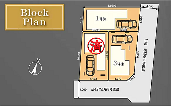区画図