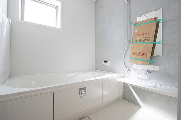 同仕様設備使用