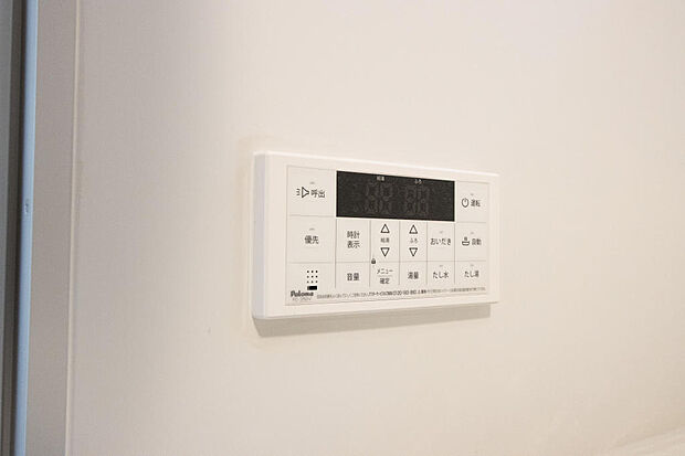 同仕様設備使用