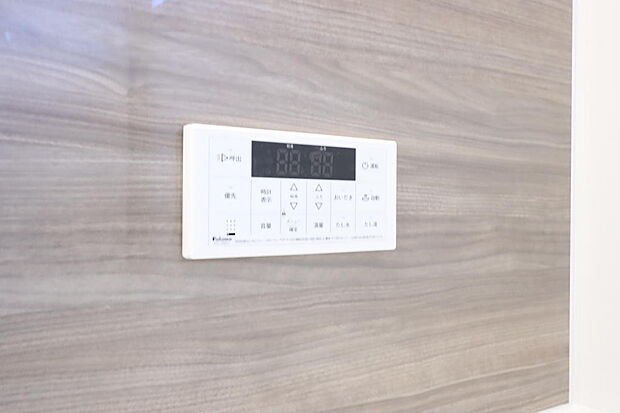 同仕様設備使用