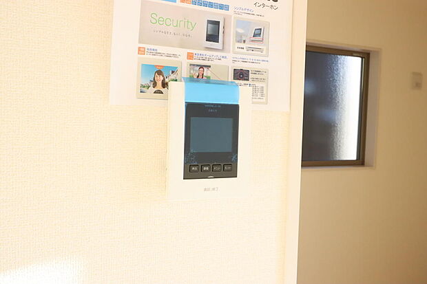 同仕様設備使用