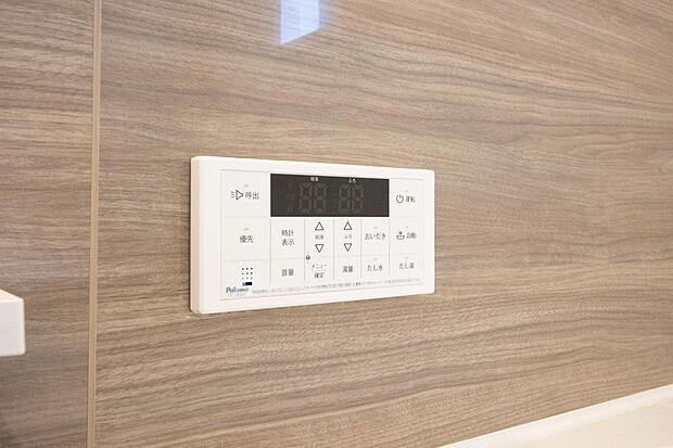 同仕様設備使用