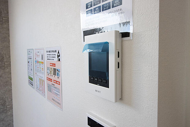 同仕様設備使用