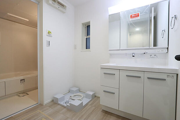 同仕様設備使用