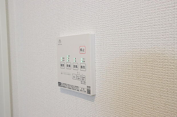 同仕様設備使用