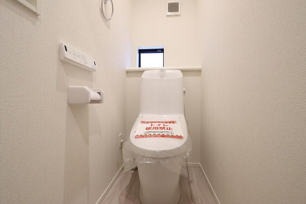 同仕様設備使用