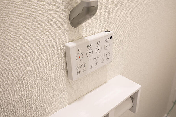 同仕様設備使用