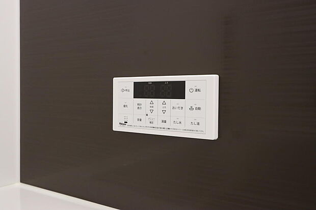 同仕様設備使用