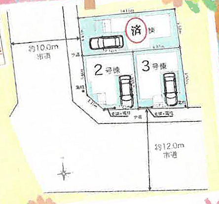 その他を拡大表示