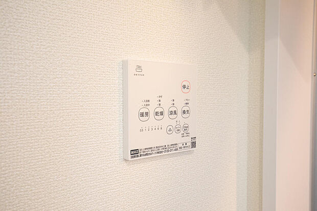 同仕様設備使用