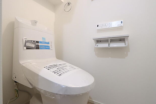 同仕様設備使用