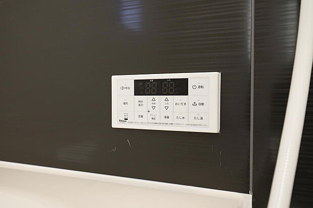 同仕様設備使用