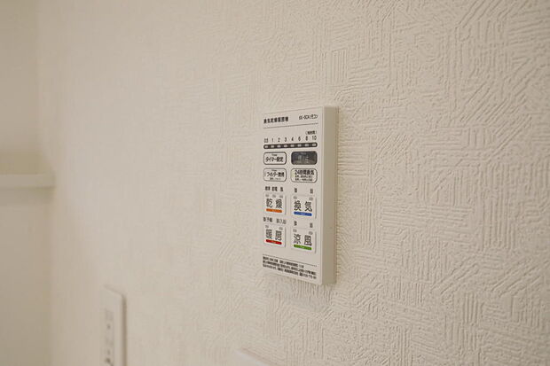 同仕様設備使用