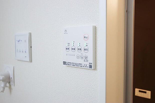 同仕様設備使用