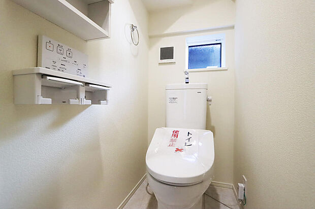 同仕様設備使用