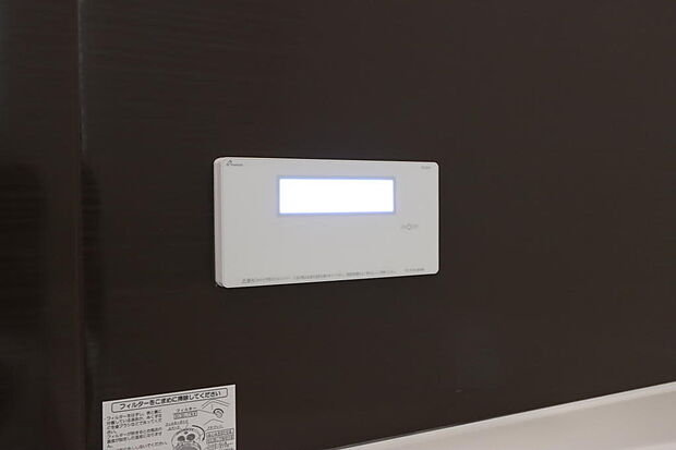 同仕様設備使用