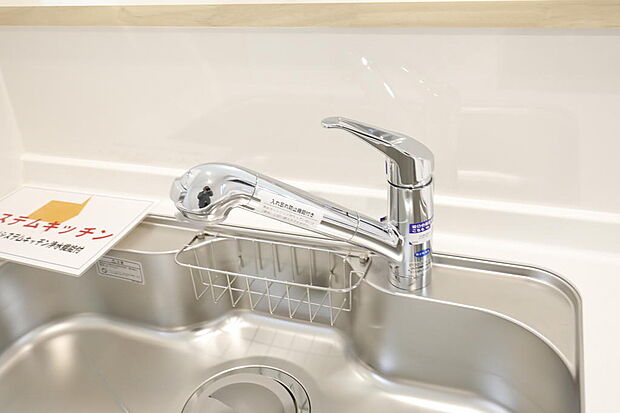 同仕様設備使用