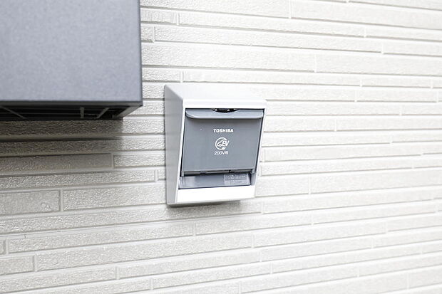 同仕様設備使用