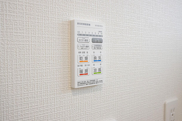 同仕様設備使用