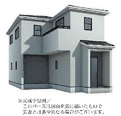 完成予想図