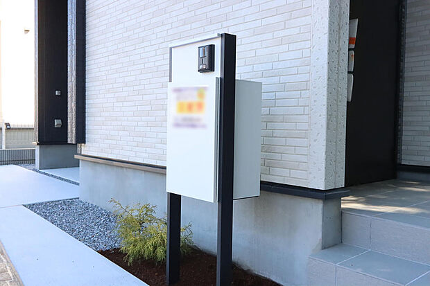 同仕様設備使用