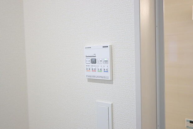 同仕様設備使用