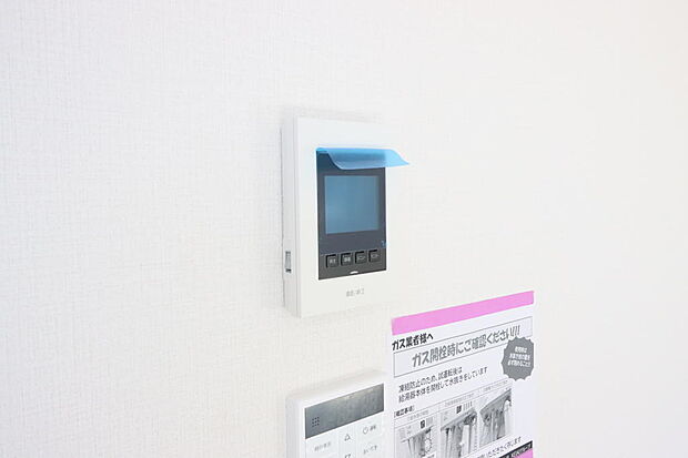 同仕様設備使用