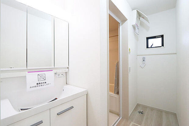 同仕様設備使用