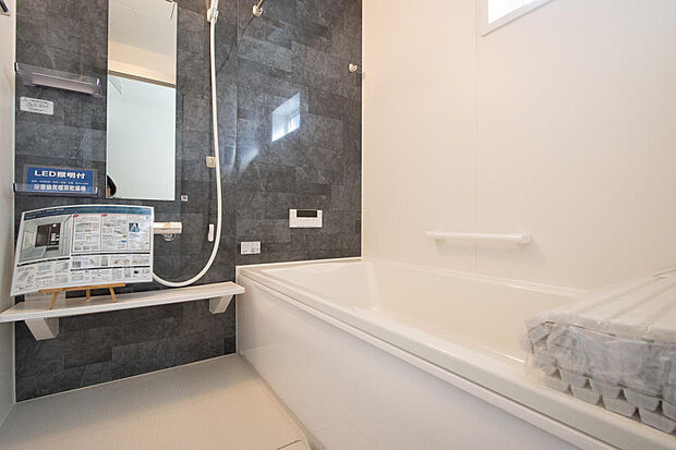 同仕様設備使用