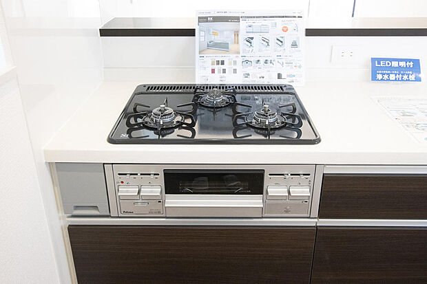 同仕様設備使用