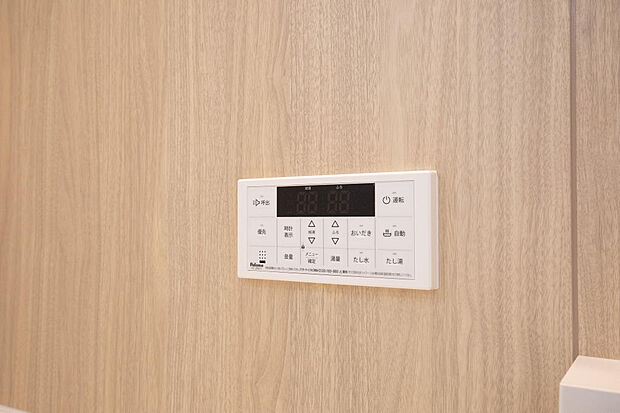 同仕様設備使用