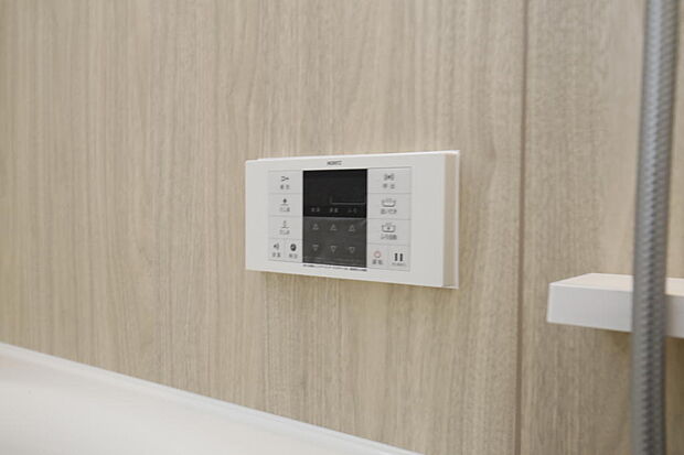 同仕様設備使用