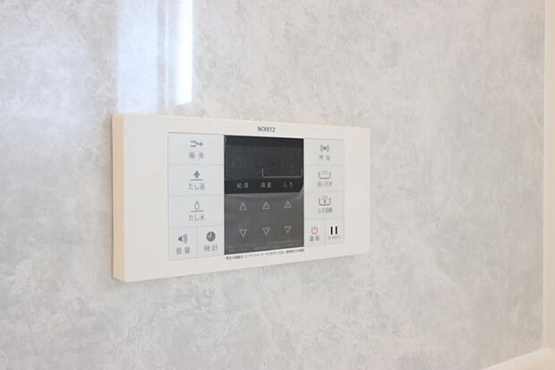 同仕様設備使用