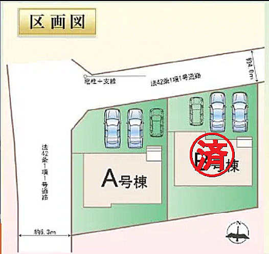 区画図
